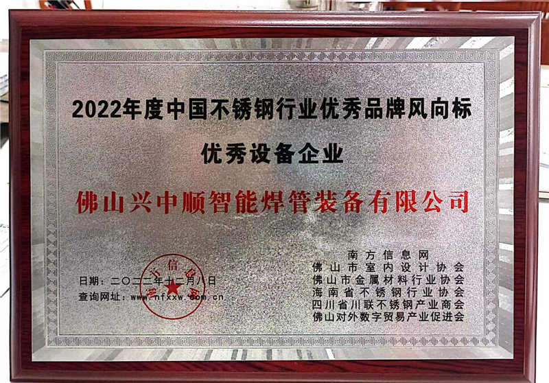 企業資質證書