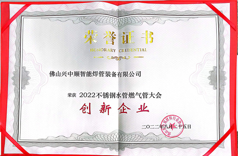 企業資質證書