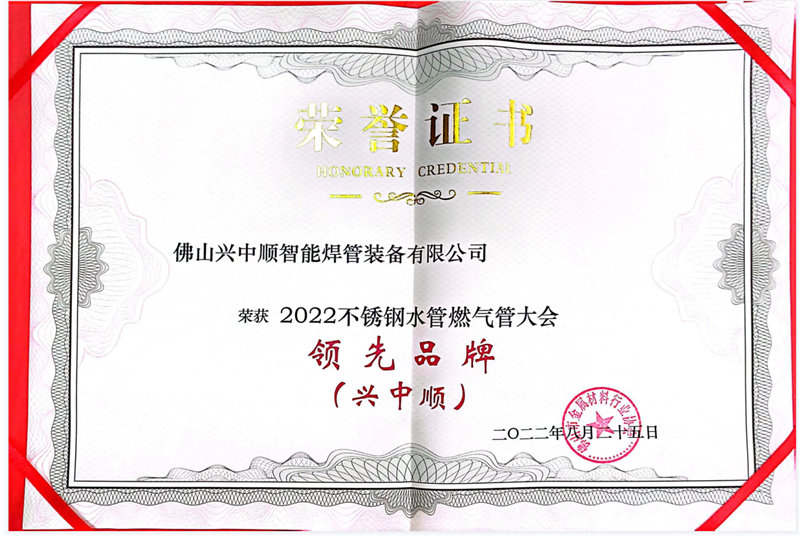 企業資質證書