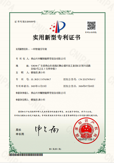 企業資質證書