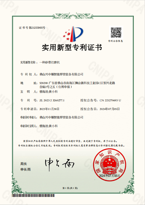 企業資質證書