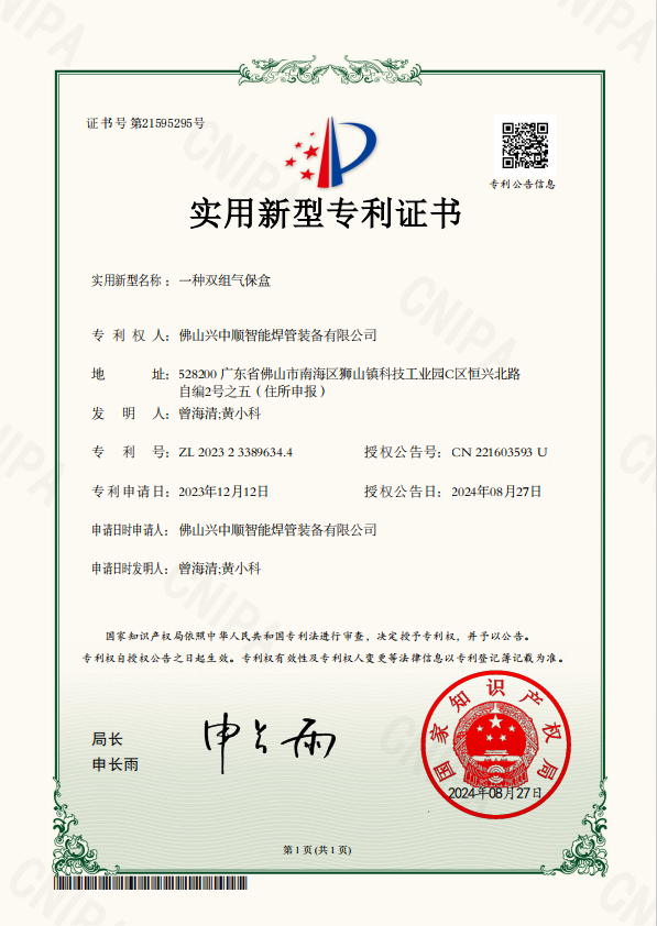 企業資質證書